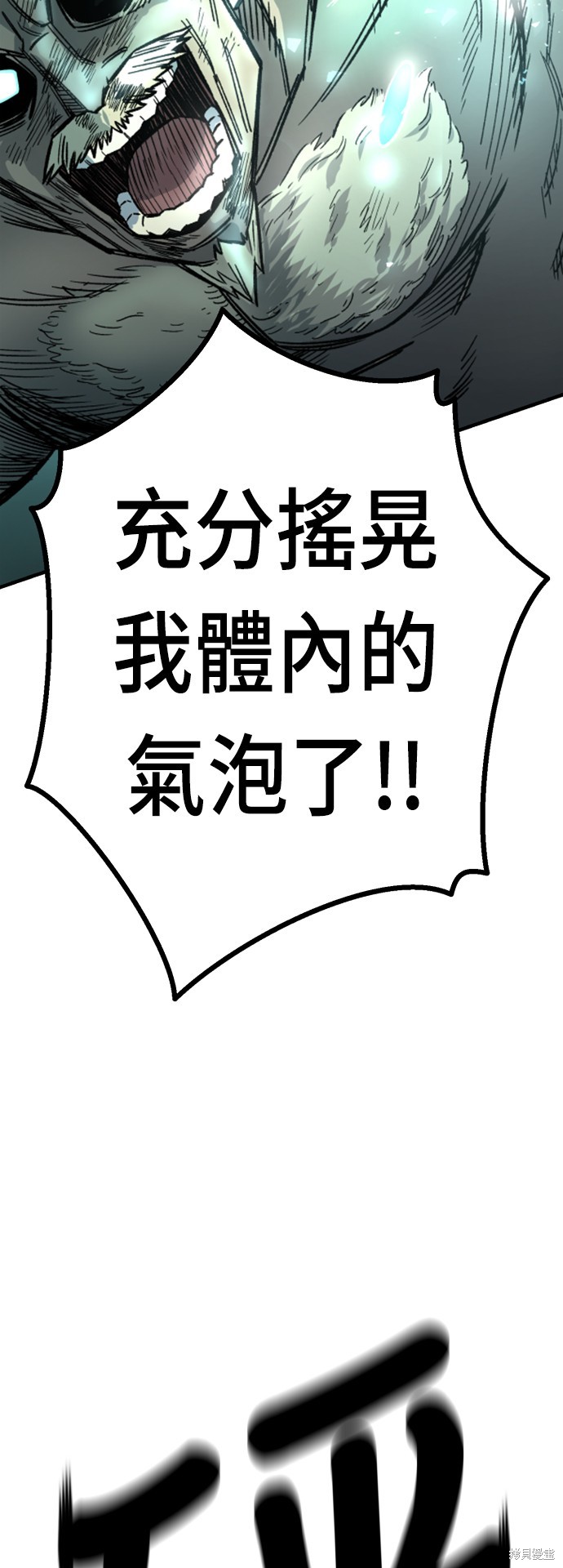 第17话22