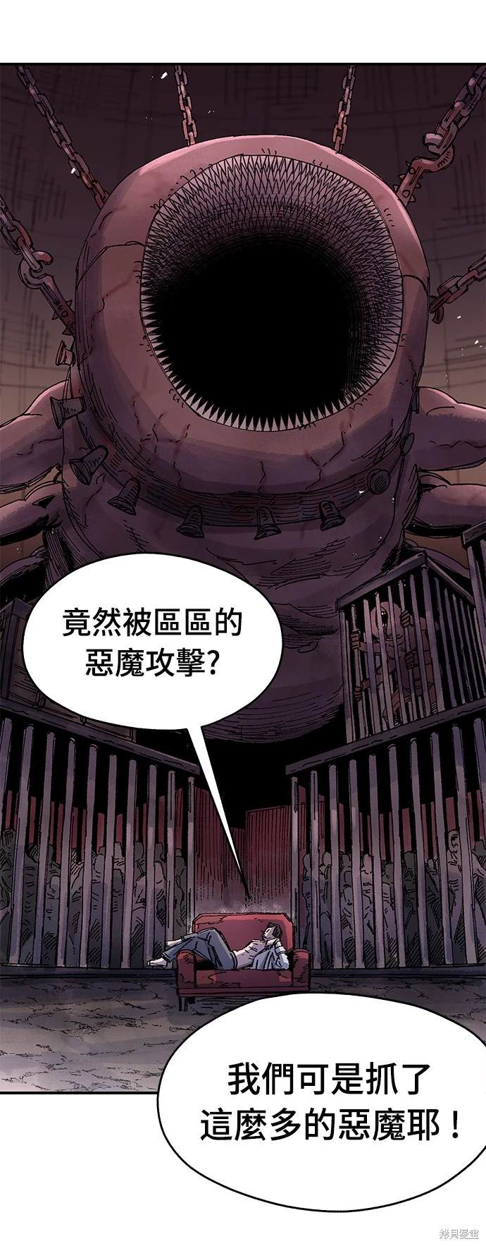 第55话46