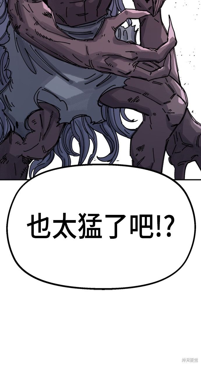 第27话79