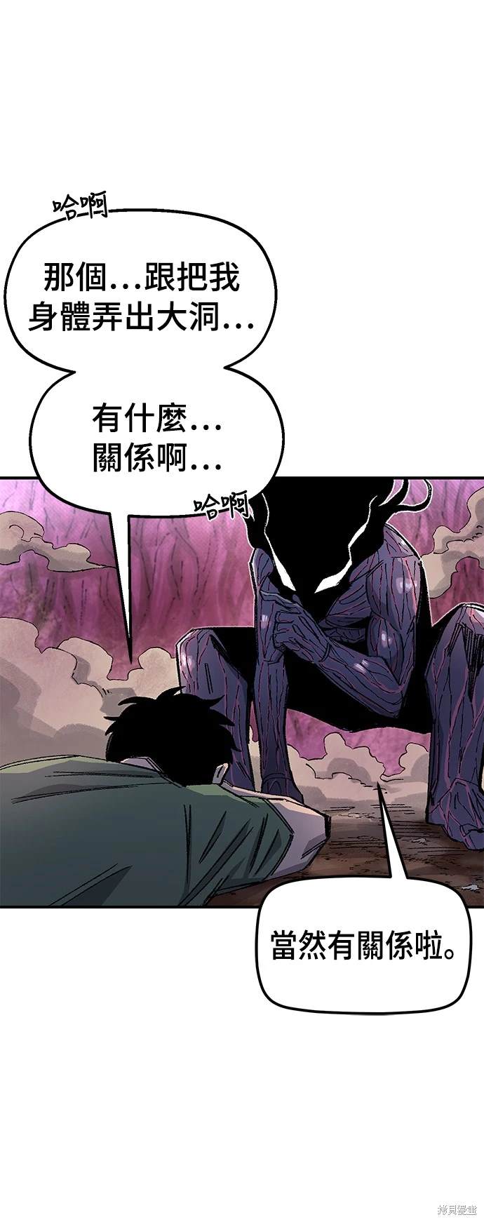 第58话19