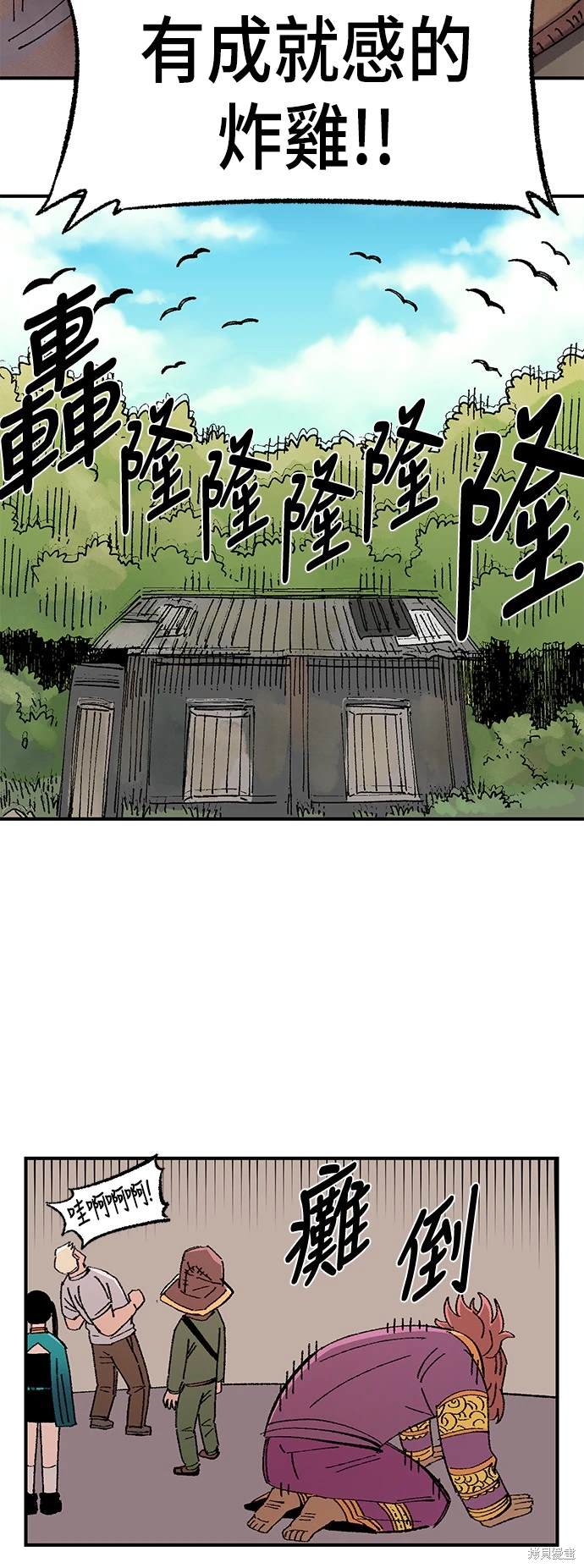 第55话64