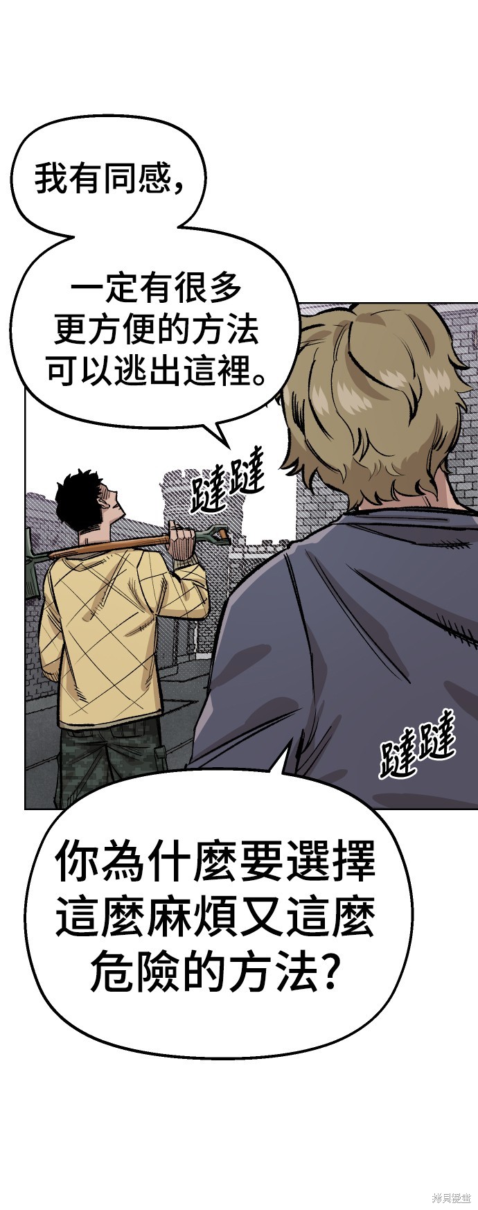 第37话11