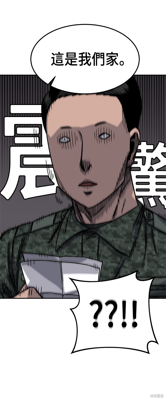 第11话25