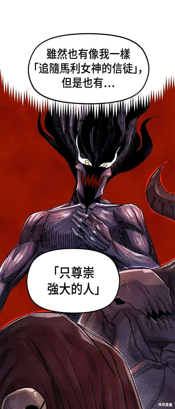 第57话61