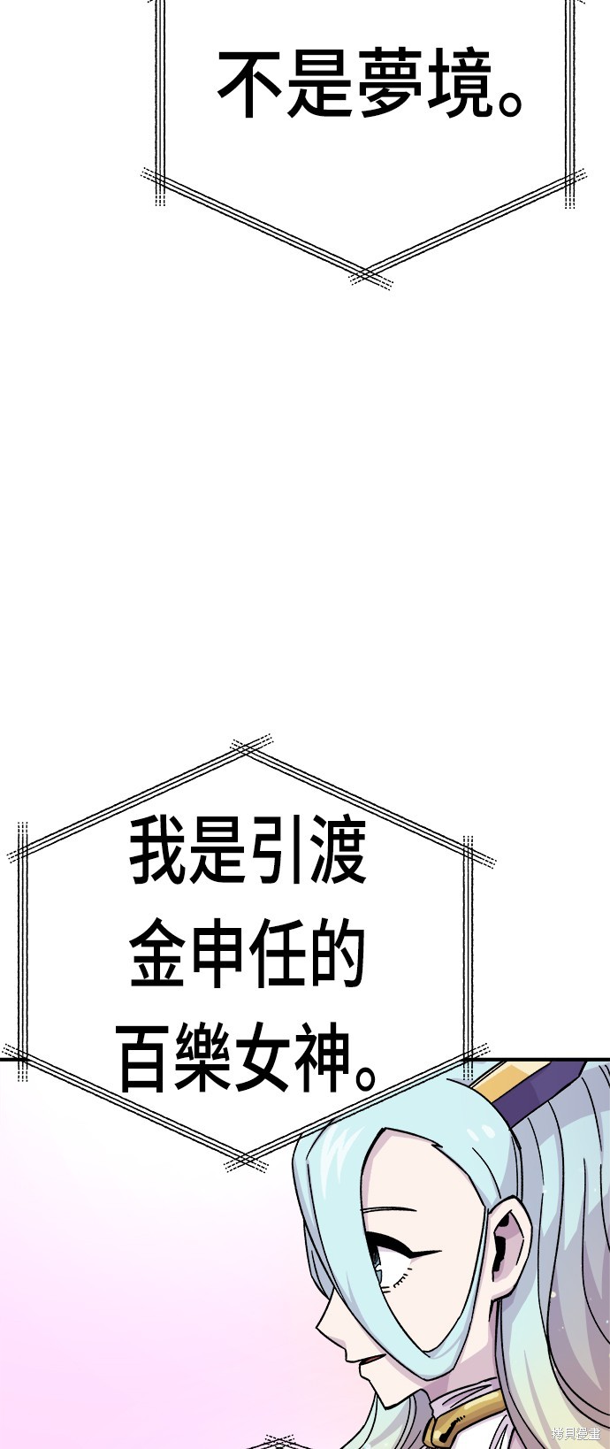 第11话66