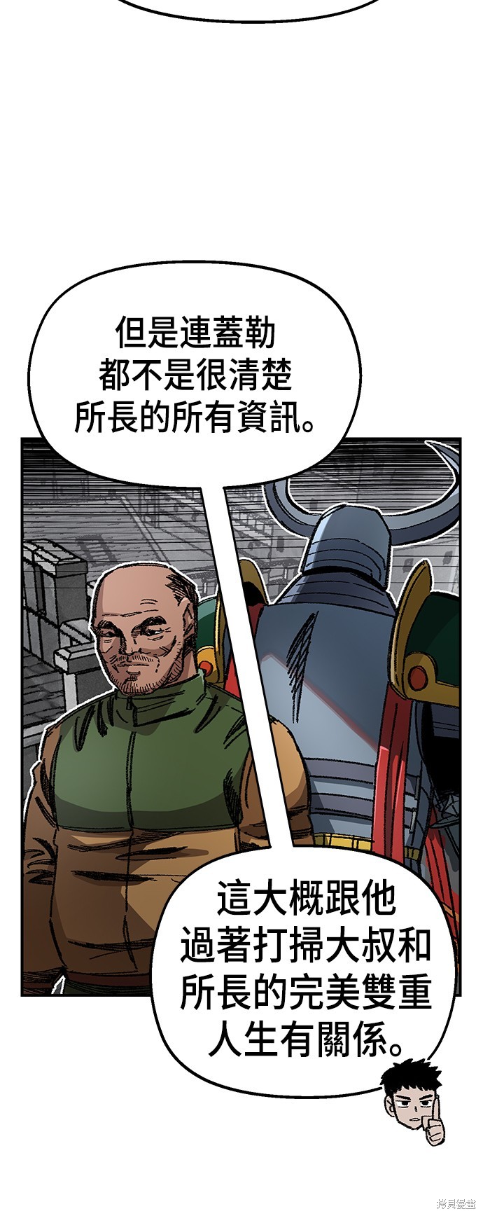 第49话14