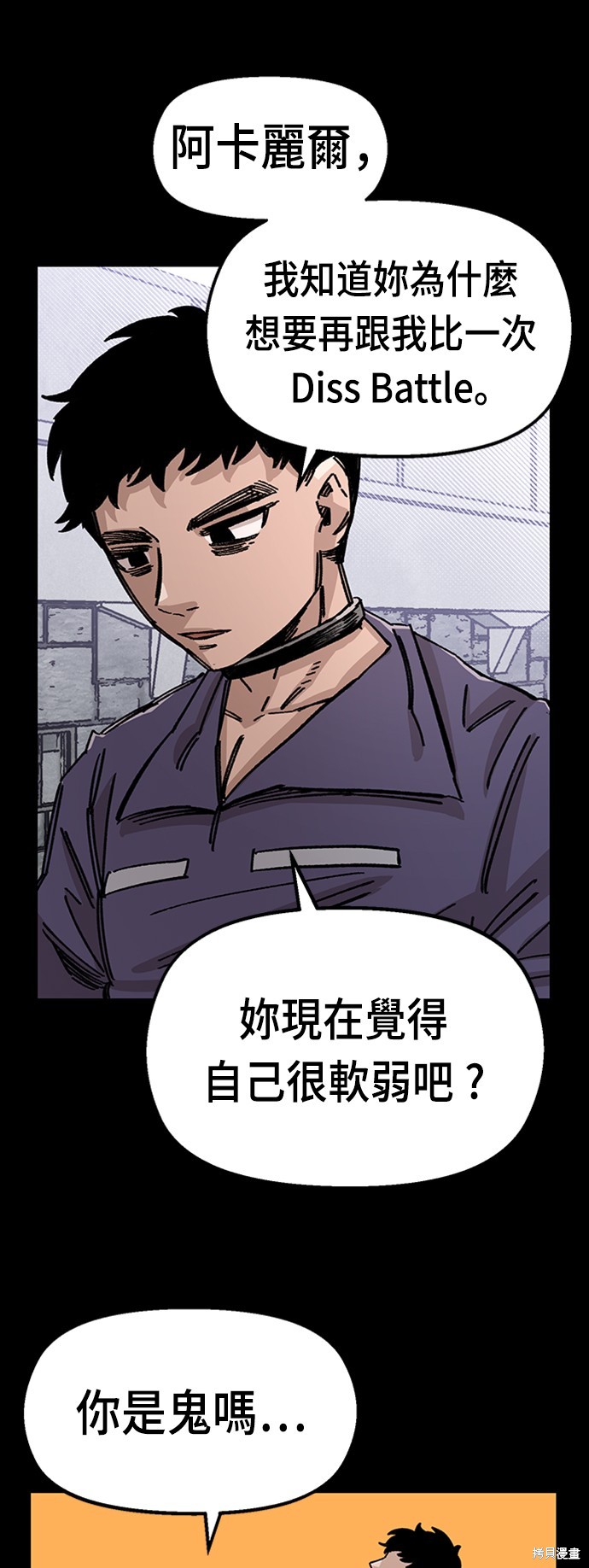 第42话55