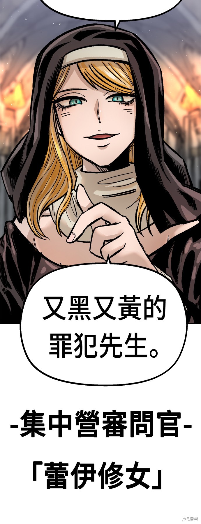 第32话20