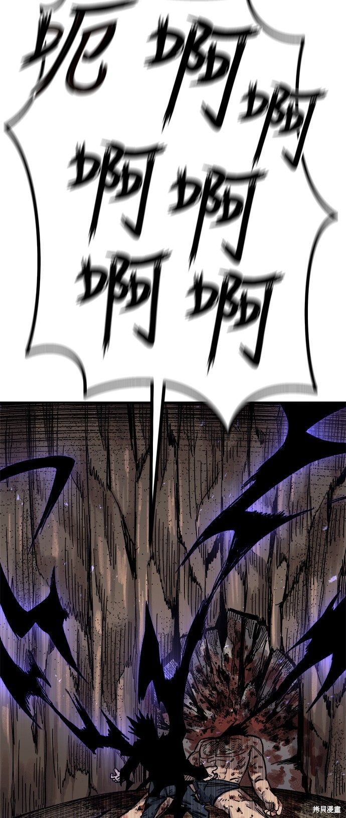 第18话80