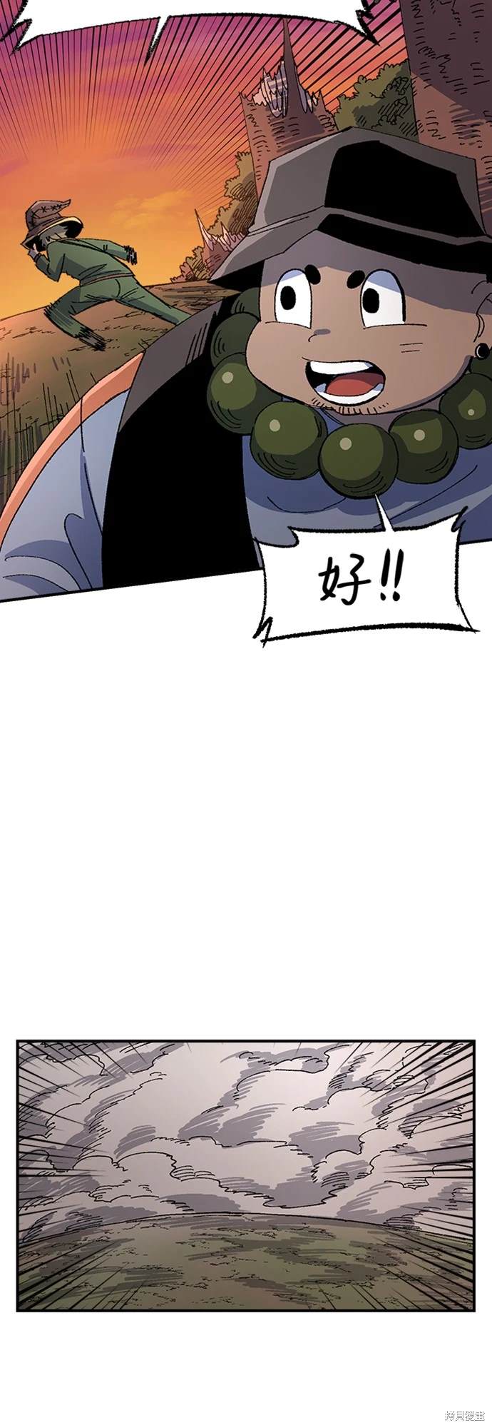 第54话71