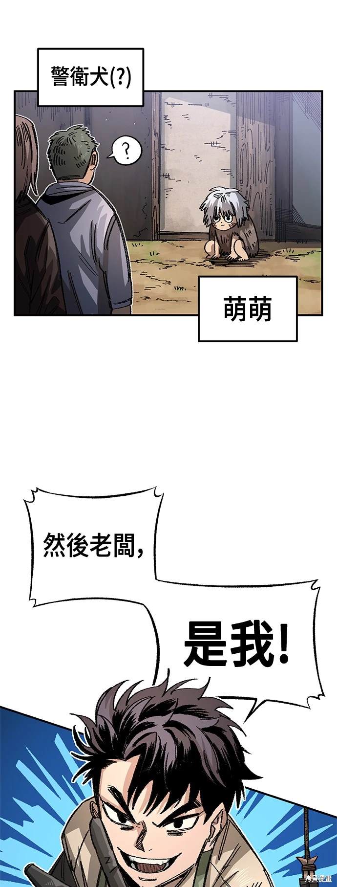 第70话36