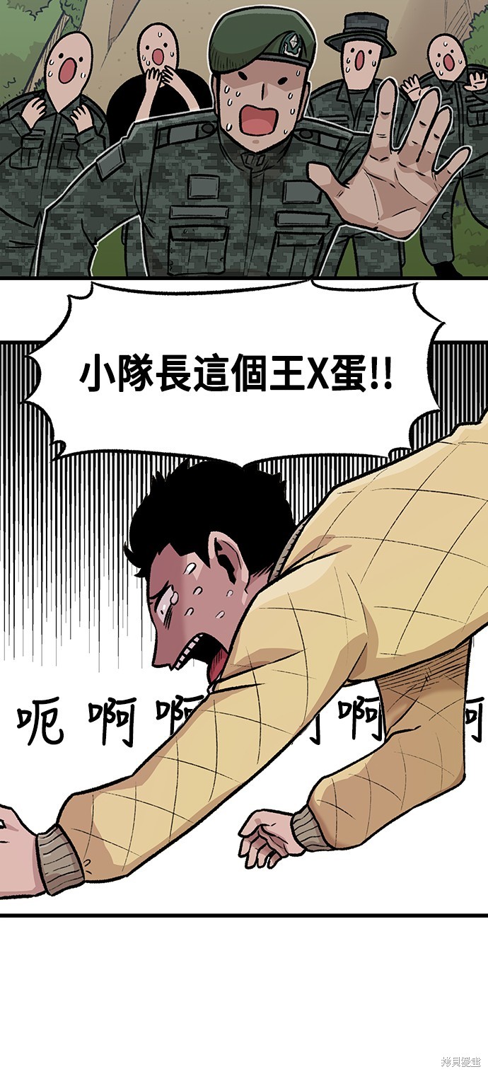 第11话47