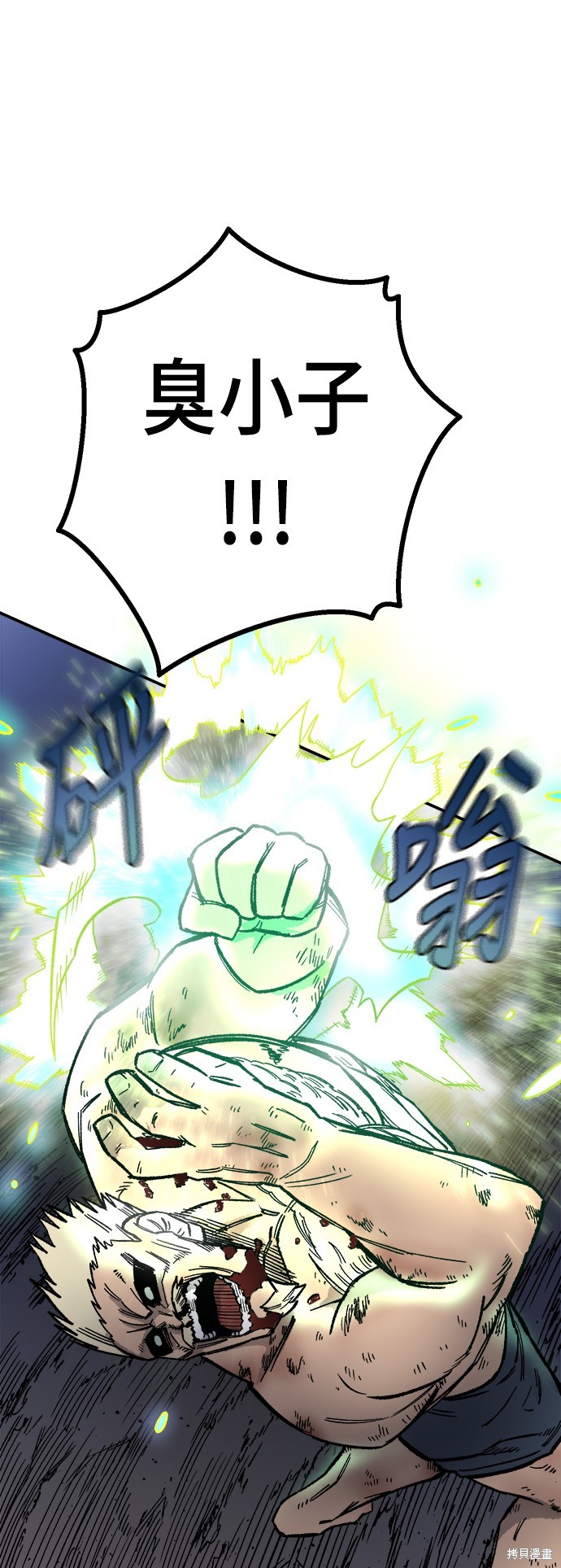 第18话59