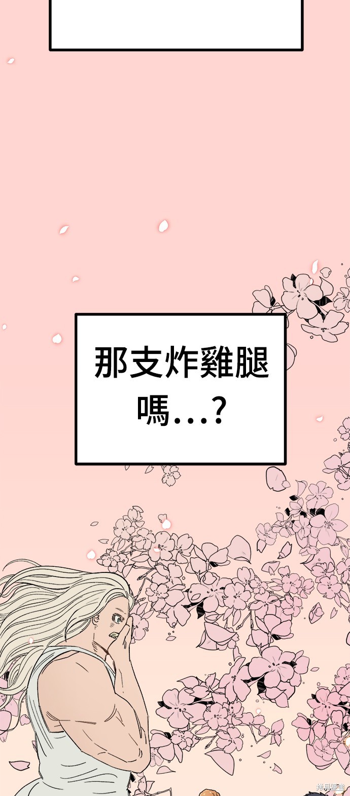 第32话80