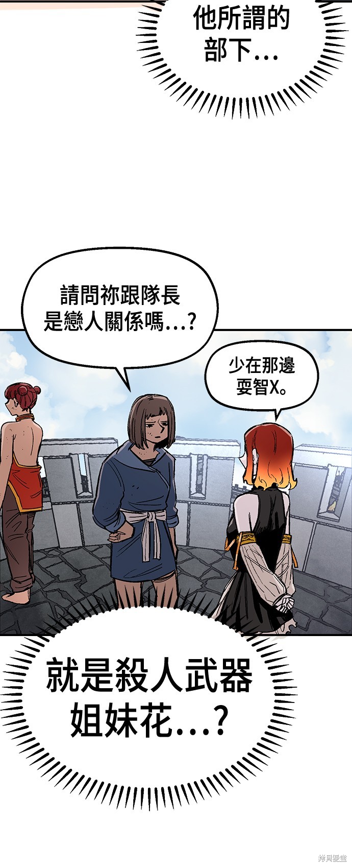 第43话46