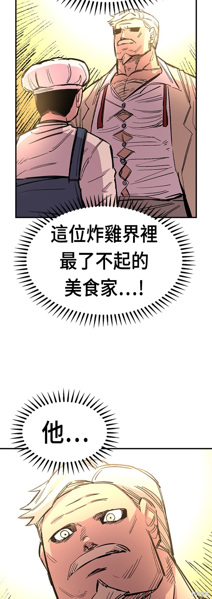 第43话11