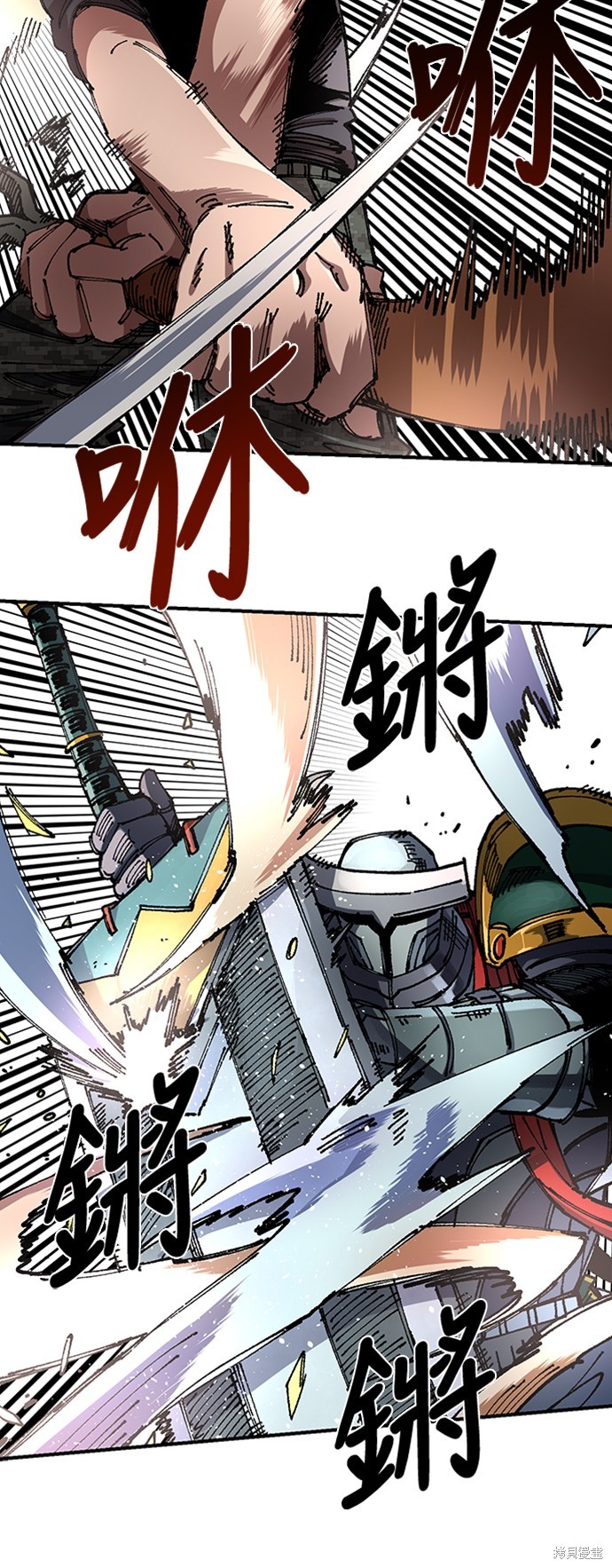 第48话17