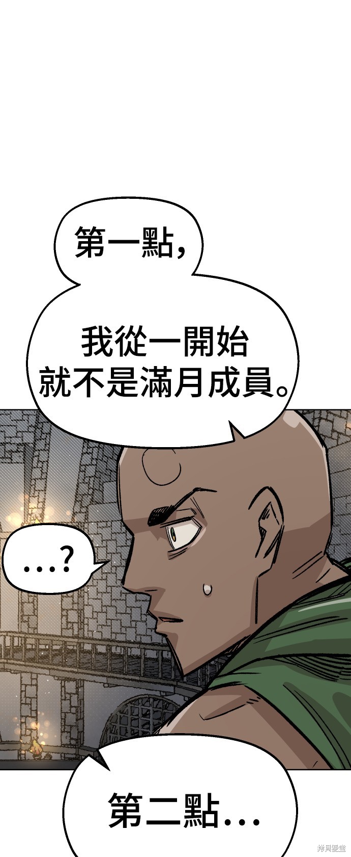 第37话83