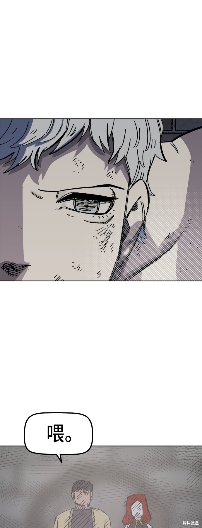 第38话29