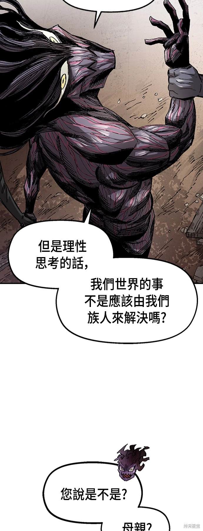 第57话33