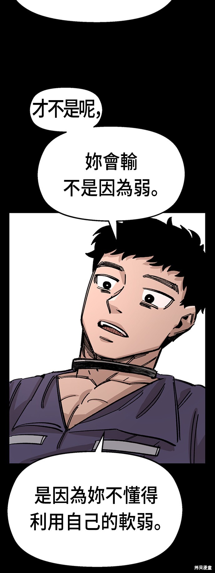 第42话58