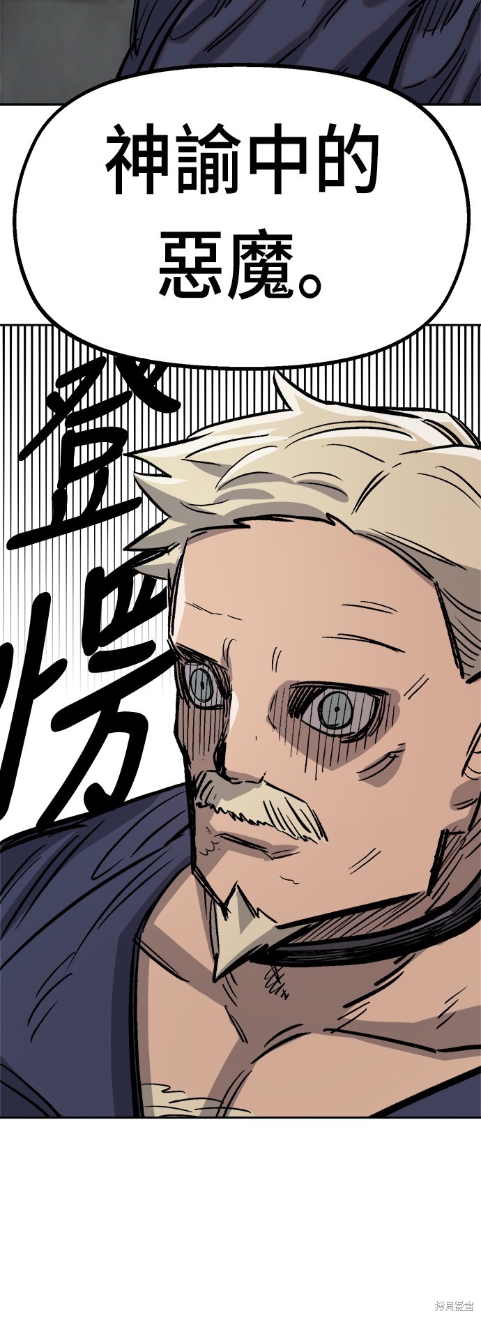 第33话76