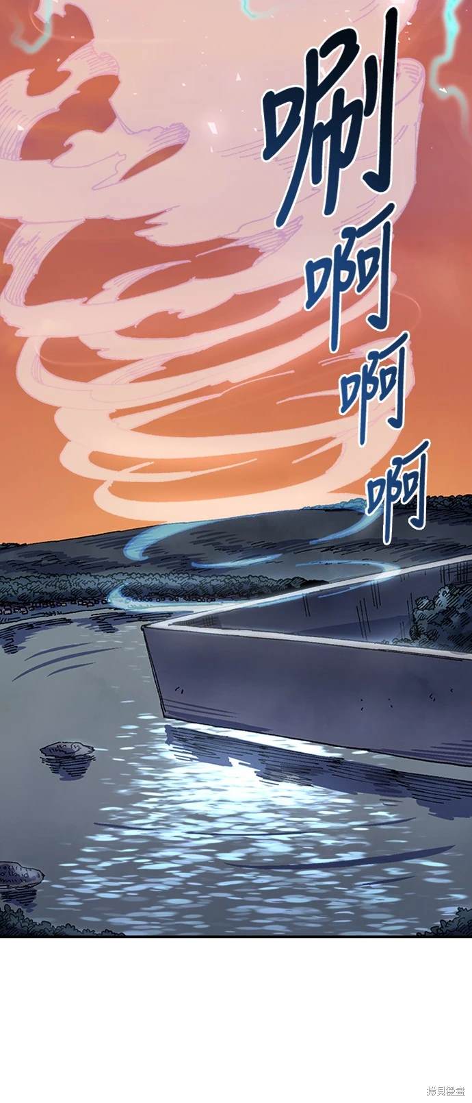 第54话67