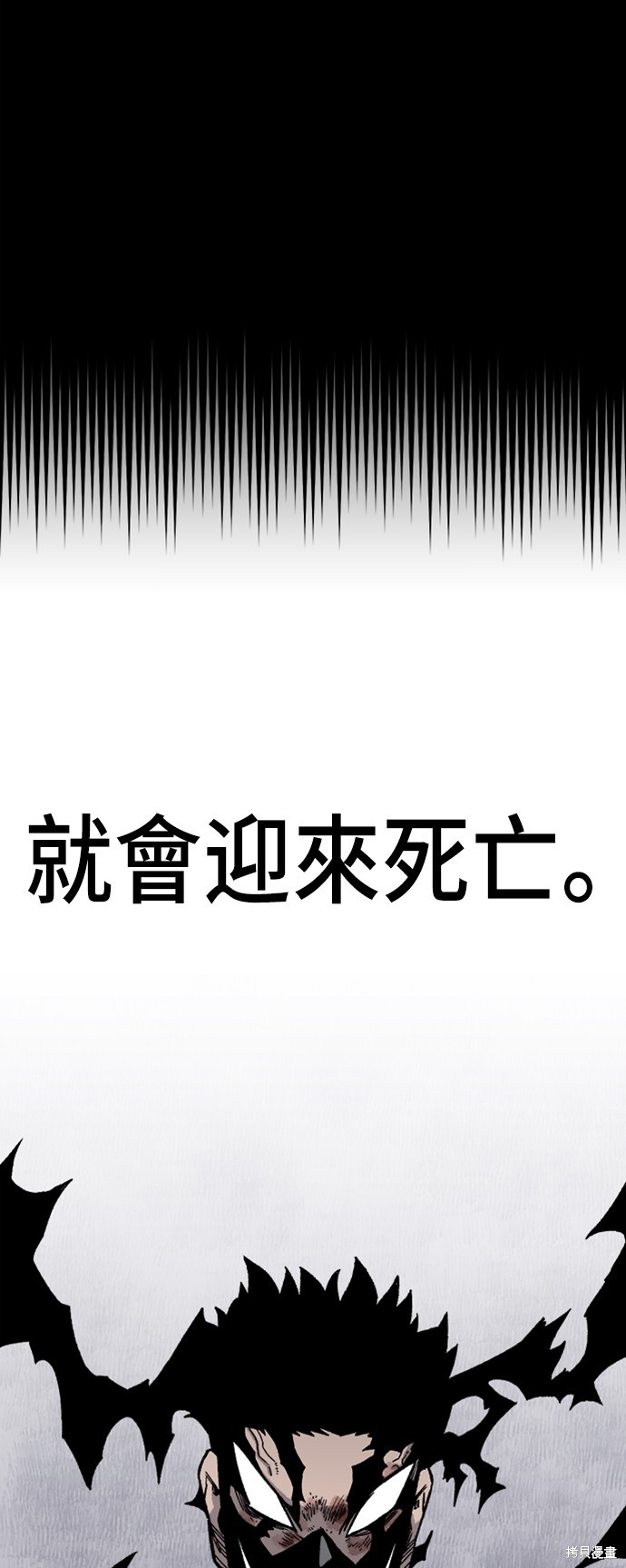 第18话99