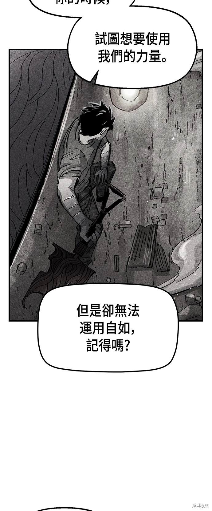 第58话16