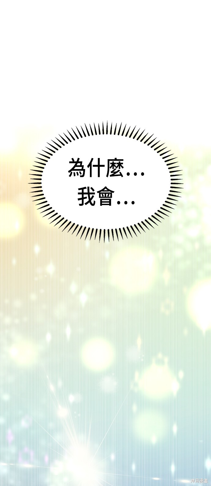第35话60