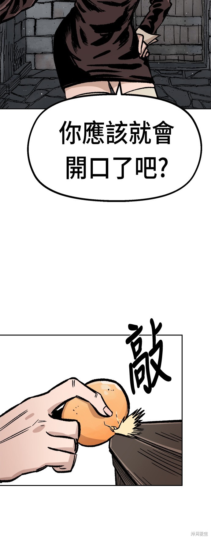 第32话31