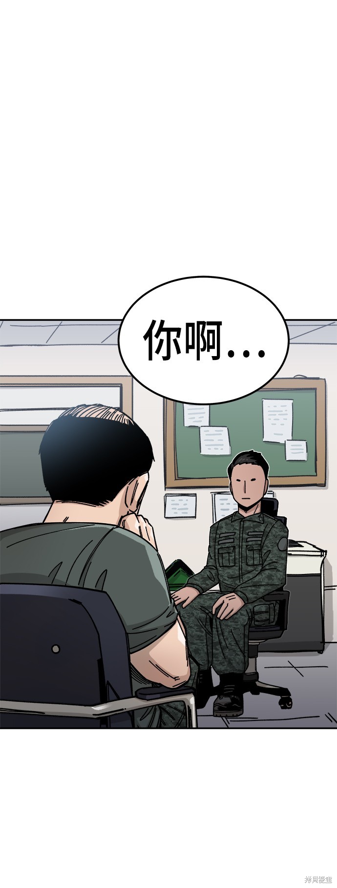第11话8