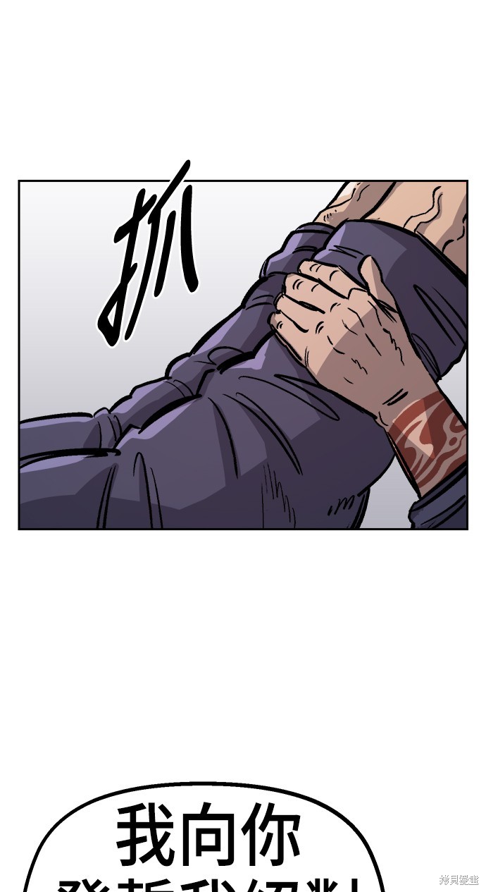 第33话17