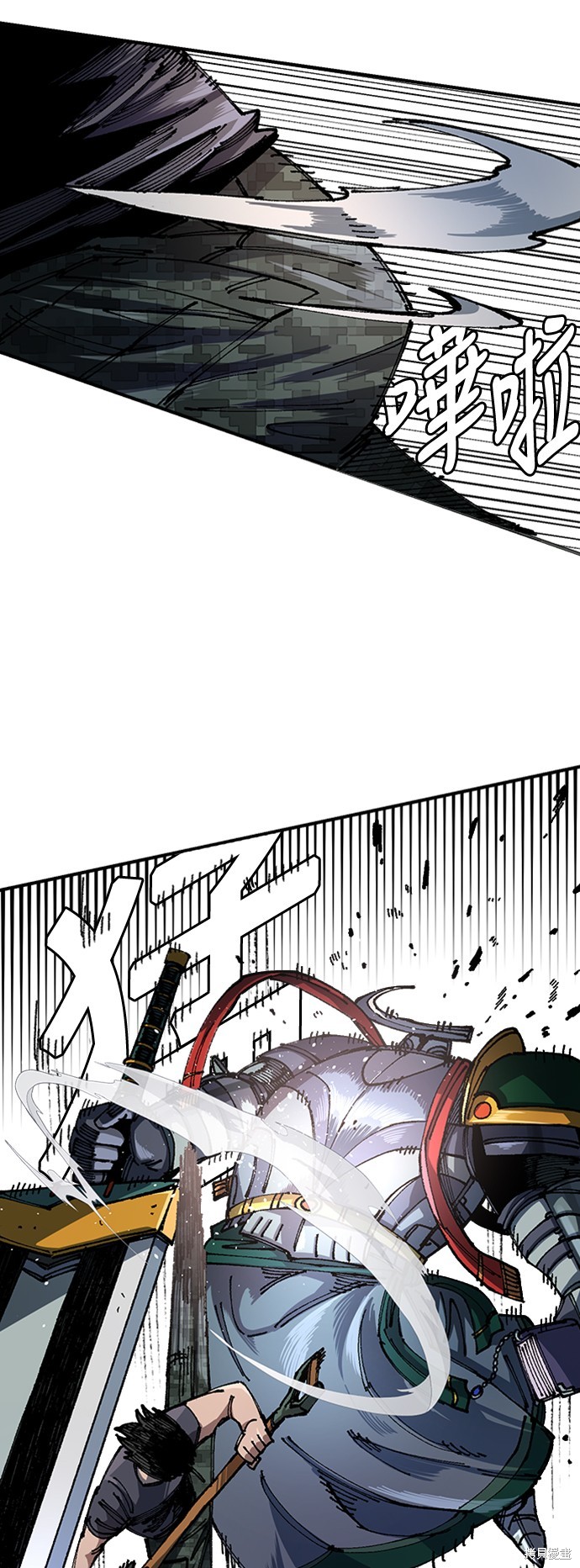 第48话20