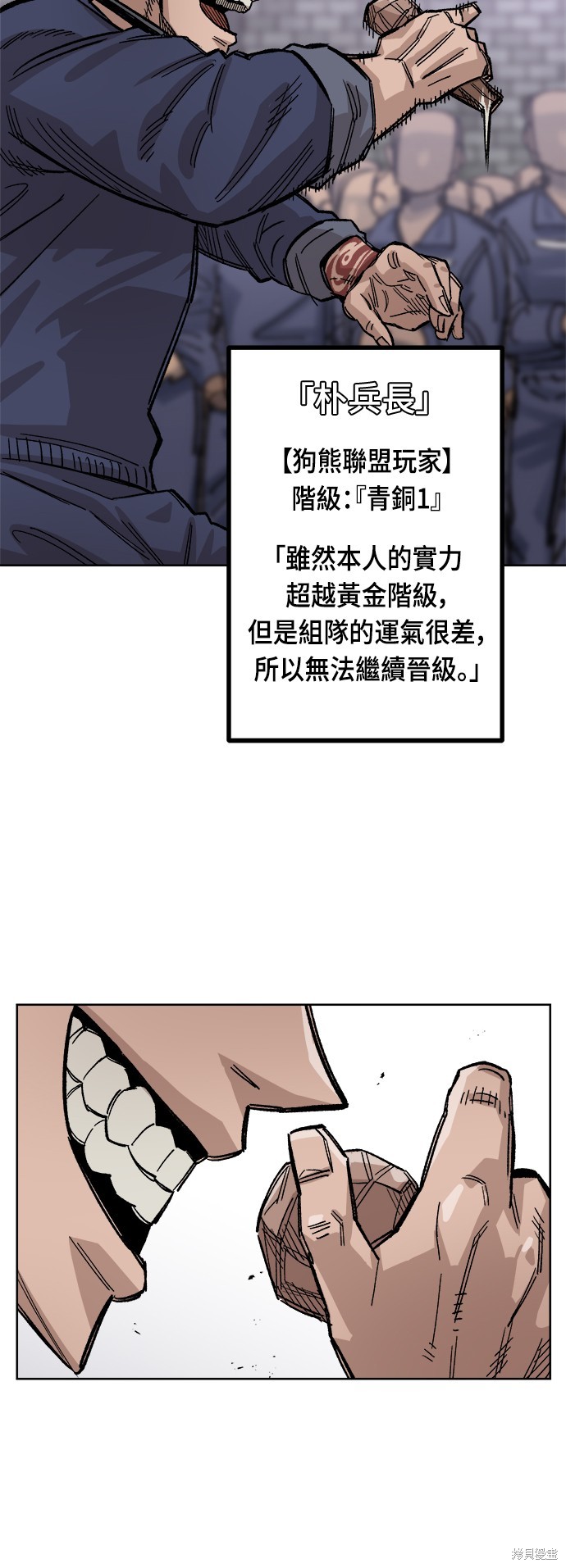 第35话47
