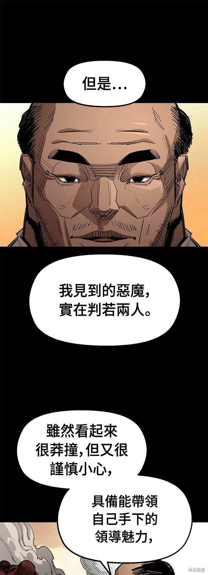 第70话10