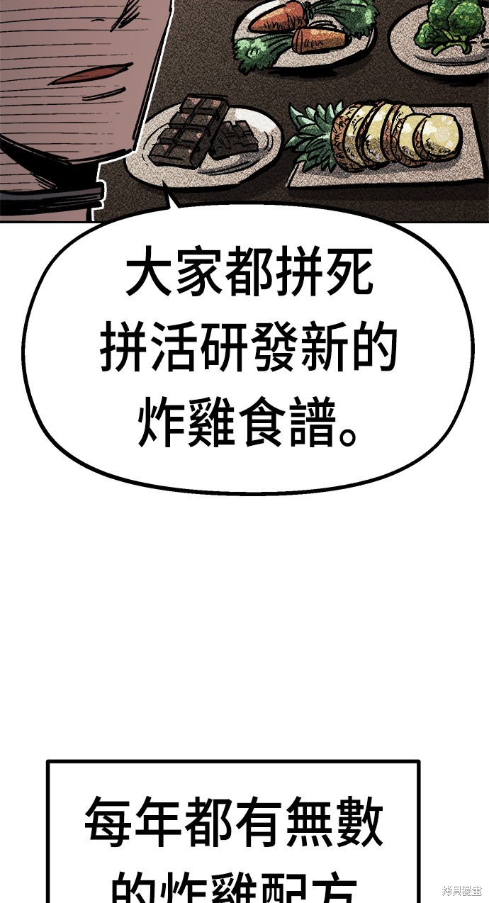 第33话31