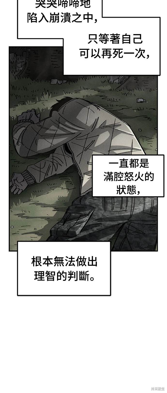 第52话43