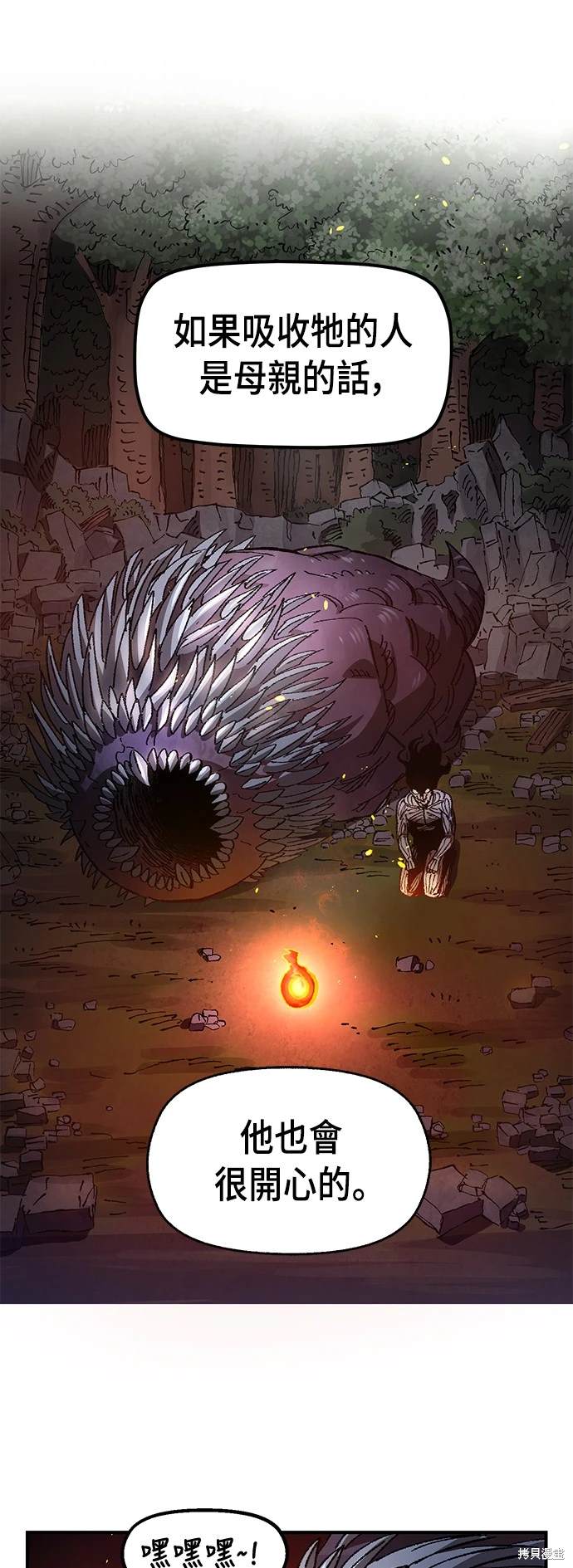 第57话14
