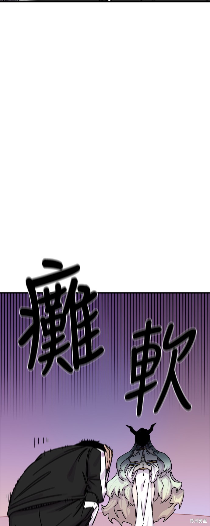 第11话79