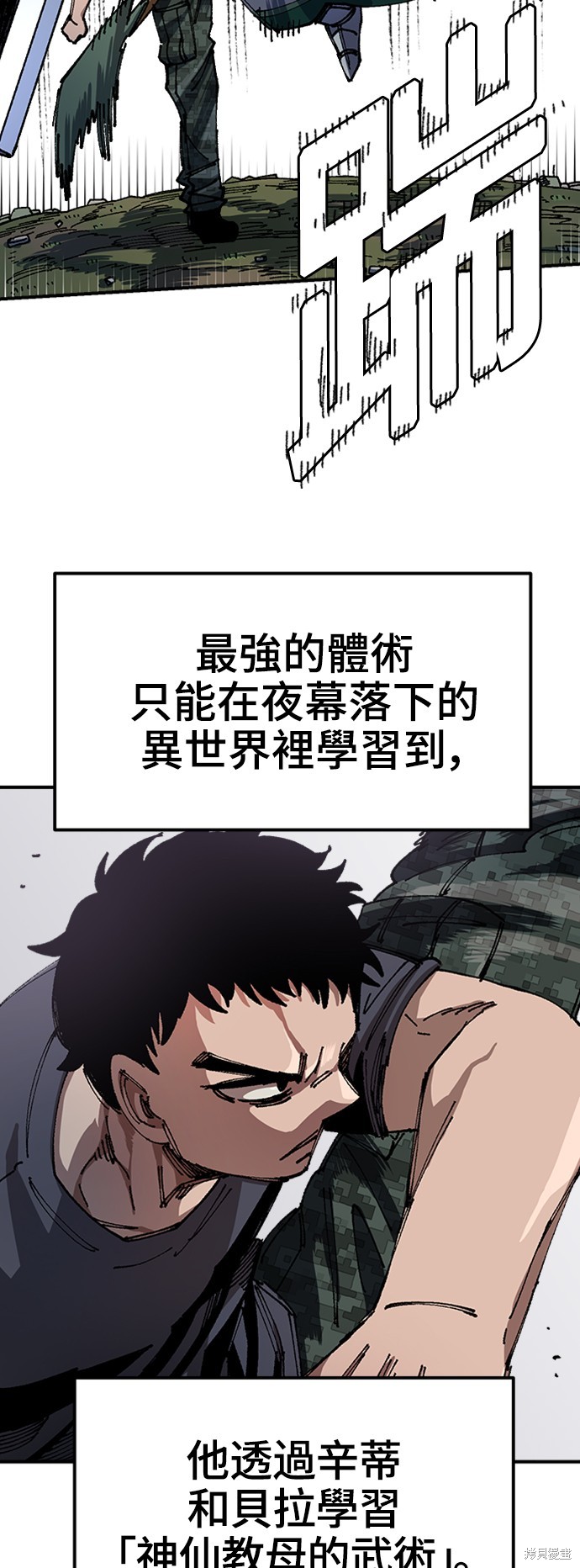 第48话21