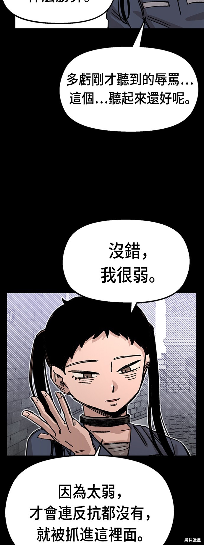 第42话57