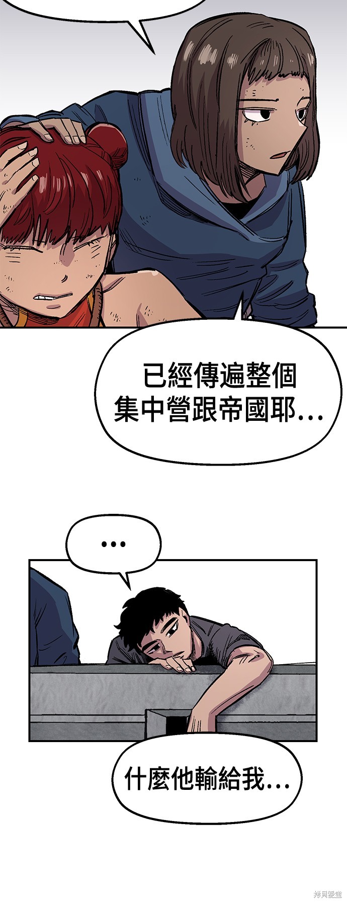 第43话56
