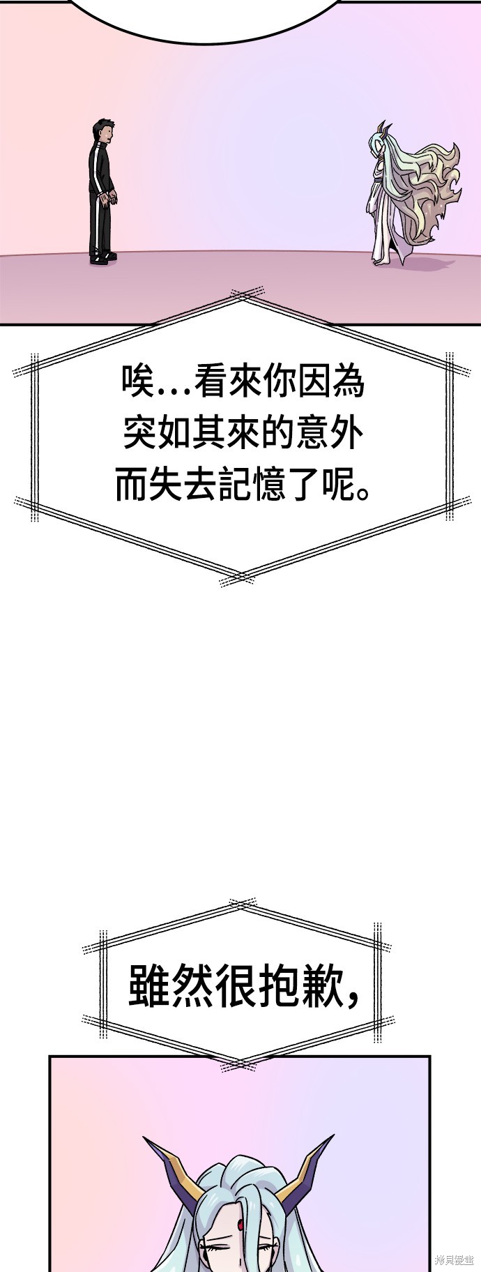 第11话74