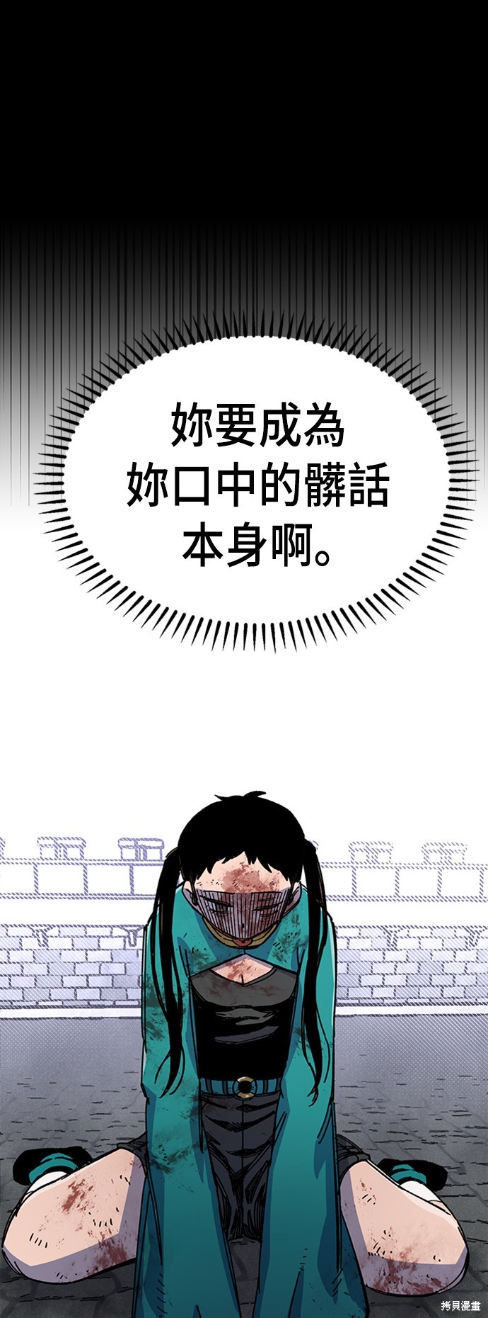 第42话62