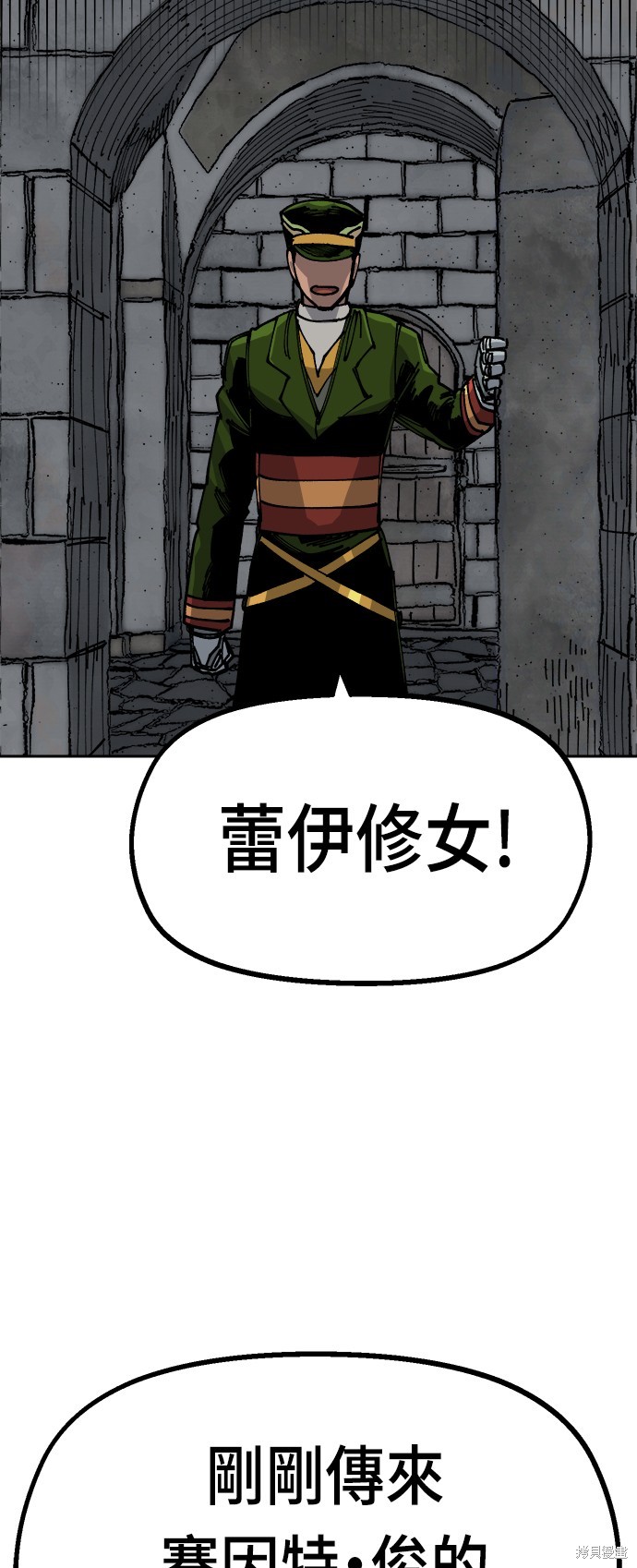 第32话45