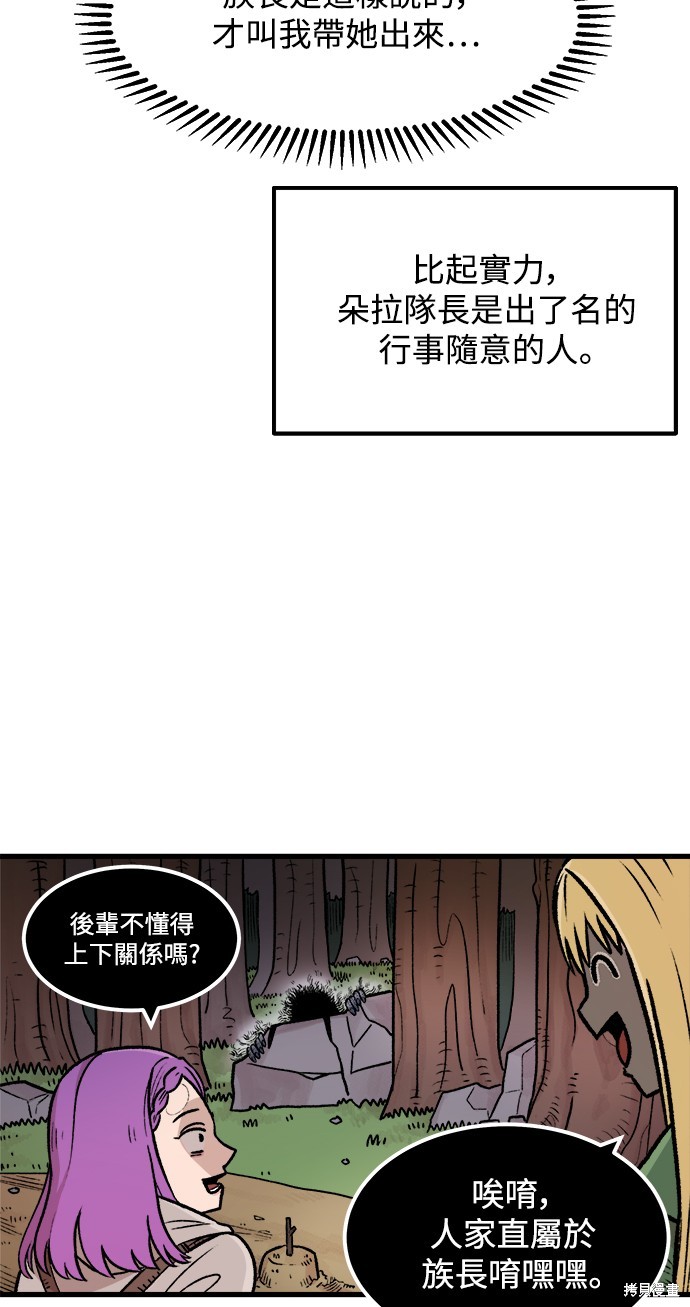 第2话35