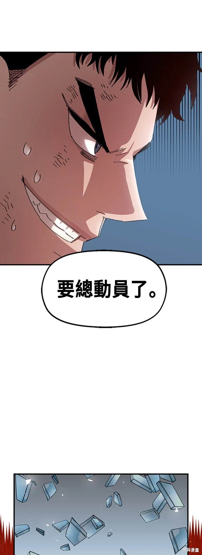 第53话24