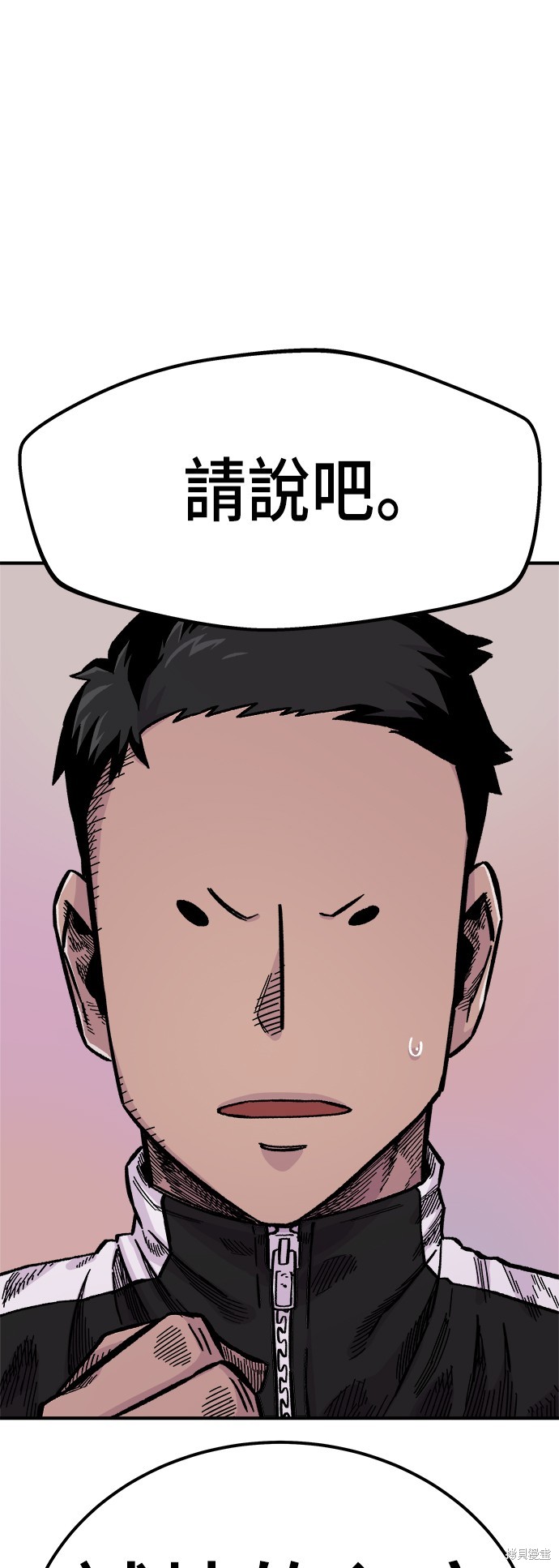 第11话94