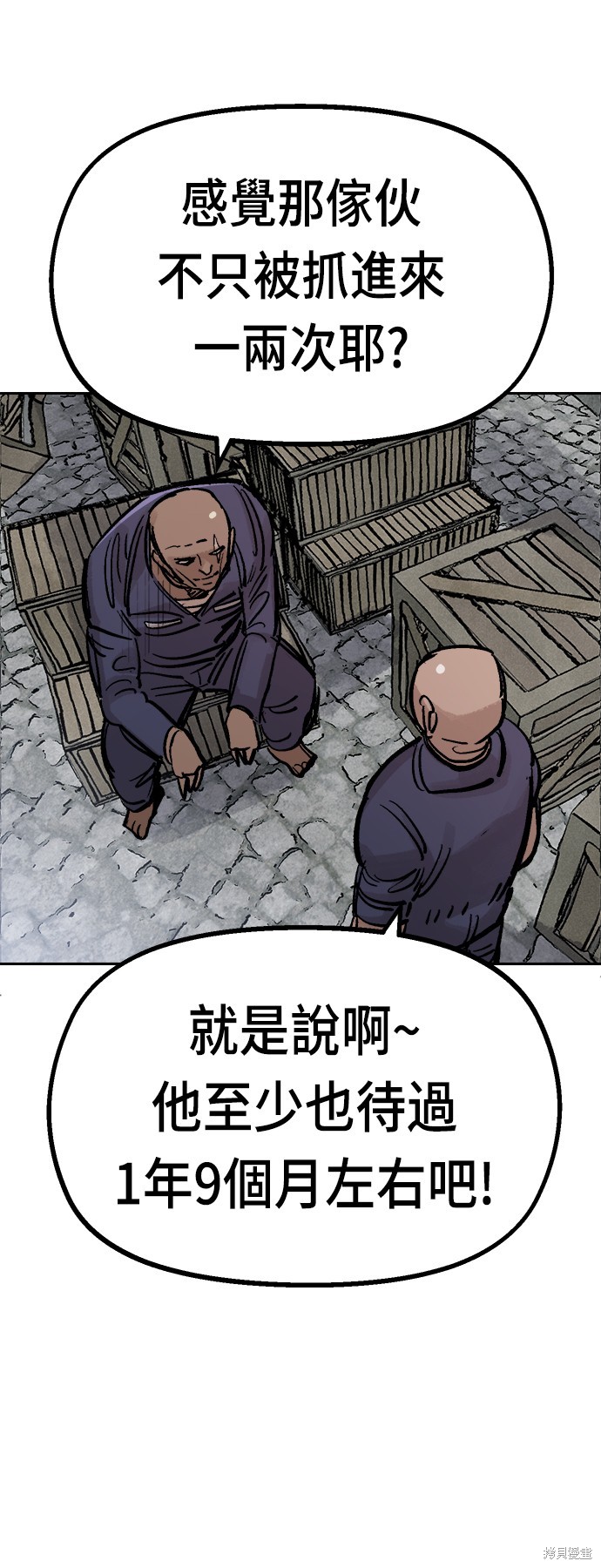 第33话85